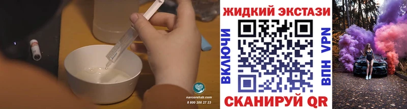 БУТИРАТ бутандиол  продажа наркотиков  Орлов 