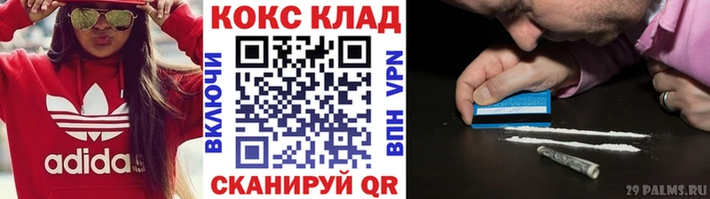 Кокаин VHQ  Орлов 