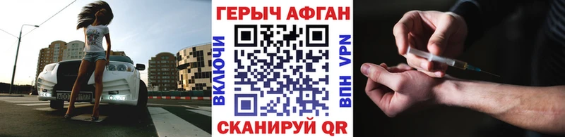 Героин Heroin  Орлов 