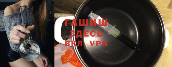 ГАЛЛЮЦИНОГЕННЫЕ ГРИБЫ Алексеевка