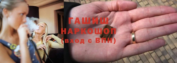 ГАЛЛЮЦИНОГЕННЫЕ ГРИБЫ Алексеевка