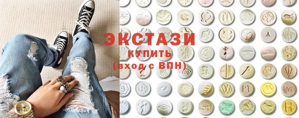 ГАЛЛЮЦИНОГЕННЫЕ ГРИБЫ Алексеевка