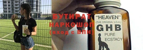 ГАЛЛЮЦИНОГЕННЫЕ ГРИБЫ Алексеевка