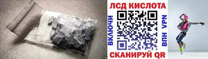 сайты даркнета формула Орлов ЛСД экстази ecstasy цены