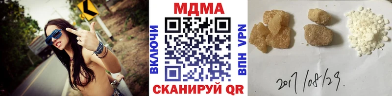 MDMA crystal  цены наркотик  Орлов 