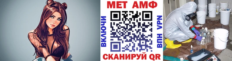 где купить наркоту  Орлов  нарко площадка клад  МЕТАМФЕТАМИН мет  mega зеркало 