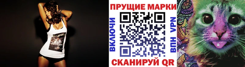 Наркотические марки 1,8мг  МЕГА рабочий сайт  Орлов 