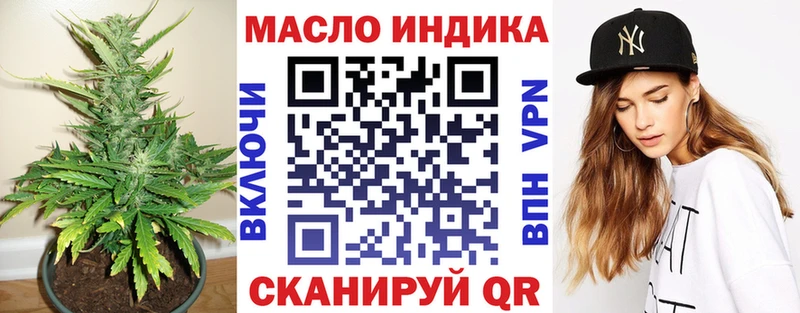 Дистиллят ТГК Wax Орлов